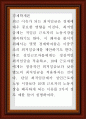 단일 최저임금제가 성인근로자 노동 시장보다 10대 근로자의 노동시장을 1페이지