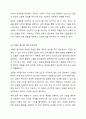 생활습관병(성인병)에 대한 정의와 그 병에 대한 운동처방에 대하여 설명하시오. (생활습관병 중 하나만 선택) 5페이지