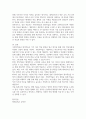 무형식학습과 형식학습의 특징을 설명하고 차이점을 서술한 후 무형식학습 6페이지