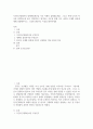 식민지근대화론과 내재적발전론을 각각 자세히 설명해주세요 2페이지