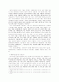 식민지근대화론과 내재적발전론을 각각 자세히 설명해주세요 3페이지