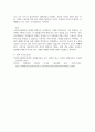 식민지근대화론과 내재적발전론을 각각 자세히 설명해주세요 5페이지