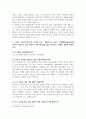 기말 문화교양3 동시대예술산책 미술관 하나를 선택하여 최근 1년간 해당 미술관에서 열린 전시를 검색하고 그 미술관은 주로 어떤 전시가 개최되었는지에 대한 소개 및 특징 4페이지