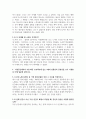 기말 문화교양3 동시대예술산책 미술관 하나를 선택하여 최근 1년간 해당 미술관에서 열린 전시를 검색하고 그 미술관은 주로 어떤 전시가 개최되었는지에 대한 소개 및 특징 5페이지