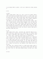 기말 미디어일본컴퓨터1 대중영화의이해 현대 사회에서 영화가 지니는 사회적 영향력에 대해 본인의 견해를 중심으로 기술 5페이지