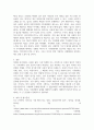 기말 행정경제1 국제정책및통상갈등 기후변화를 극복할 수 있는 방안을 제시 6페이지