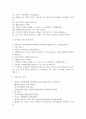 의사소통단위(C-unit) 및 절 분석 3페이지