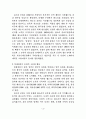 일제강점기 김소희 선생의 활동과 영향 6페이지
