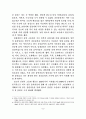 일제강점기 김소희 선생의 활동과 영향 7페이지