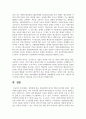 경영통제 개요 품질관리법 세가지 대하여 분석해 보시기 바랍니다 6페이지