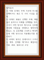 철학 ) 의복이 신뢰와 공동체에 미치는 영향 1페이지