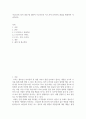 청소년의 성적 충동에 대하여 프로이트의 이드,자아,초자아의 개념을 활 2페이지