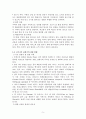 카리브해, 중미 국가들의 관광 산업 7페이지