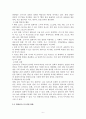 카리브해, 중미 국가들의 관광 산업 8페이지