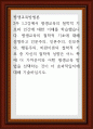 평생교육의 철학적 기초에 대해 설명하고 인문주의, 인본주의, 진보주의 1페이지