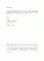평생교육의 철학적 기초에 대해 설명하고 인문주의, 인본주의, 진보주의 2페이지