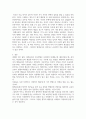 평생교육의 철학적 기초에 대해 설명하고 인문주의, 인본주의, 진보주의 5페이지