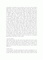 의미있다고 생각되는 관찰대상 유아와 관련된 특정사건이나 행동을 사건 전, 사건, 사건 후로 구분한 사건표집법을 기록하고 요약과 교수전략을 수립하시오 6페이지