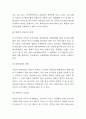 신라면 경영전략(차별화전락,중국진출전략,전략실패사례) 사례분석과 신라면 성공비결과 SWOT분석 및 향후시사점 4페이지