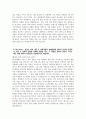 [LG전자 자기소개서] LG전자 기능직 자소서 합격예문 LG전자 기능직 지원동기 엘지전자 기능직 자기소개서 엘지전자 기능직 자소서 LG전자 생산직 자소서 LG전자 자소서 4페이지