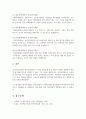 흡수원가계산과 변동원가계산이 재무회계와 관리회계에서 어떻게 활용되는지에 대해 서술하시오. 5페이지