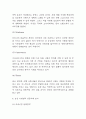 농심 기업전략 성공사례 분석과 SWOT분석 / 농심 성공요인분석과 농심을 위한 향후전략수립 4페이지