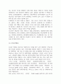 농심 기업전략 성공사례 분석과 SWOT분석 / 농심 성공요인분석과 농심을 위한 향후전략수립 6페이지