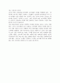 농심 기업전략 성공사례 분석과 SWOT분석 / 농심 성공요인분석과 농심을 위한 향후전략수립 10페이지