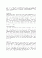 보육교사는 영유아의 전인발달과 배움을 위하여 놀이를 지원하는 중요한 역할을 수행해야 한다. 교사의 놀이지원에 대한 다양한 방법에 대하여 설명하시오 3페이지