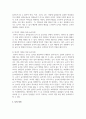 보육교사는 영유아의 전인발달과 배움을 위하여 놀이를 지원하는 중요한 역할을 수행해야 한다. 교사의 놀이지원에 대한 다양한 방법에 대하여 설명하시오 5페이지