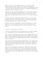 신자유주의가 사회복지정책에 미친 영향에 대해 문헌과 교재를 참조하여 서술하세요 3페이지