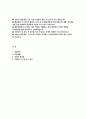 해동병원 간호사 자기소개서 [성장과정, 학교생활, 성격의 장단점, 지원동기 및 입사 후 포부] 해동병원 신규간호사 채용 자소서 해동병원 자기소개서 2페이지