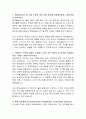 현대글로비스 영업관리 경력직 자기소개서, 현대글로비스 자소서, 자기소개서 서류합격 2페이지