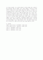 인지적 구성주의에서 인지발달에 영향을 주는 요인에 대해 설명하고 이를 아동과학교육 현장에서 적용할 수 있는 방안에 대해 실제 사례를 들어 서술하시오 5페이지