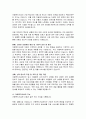 현재 우리나라 사회복지시설 중 기능전환이 필요하거나 향후 수년 내에 없어질 수도 있다고 생각하는 시설의 역할과 기능에 대하여 논하시오 4페이지