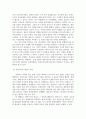 기말 공통교양 철학의이해 교재와 강의 8장을 공부하고 고대 그리스 아테네의 정치에 대해 핵심을 요약 4페이지