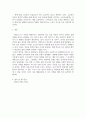 기말 공통교양 철학의이해 교재와 강의 8장을 공부하고 고대 그리스 아테네의 정치에 대해 핵심을 요약 6페이지