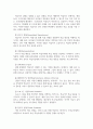 기말 보견환경4 보건교육방법론 데일의 경험의 원추이론에 대해 설명 4페이지