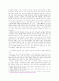 기말 유아교육4 유아교육기관운영관리 유치원과 어린이집 원아모집 절차와 방법에 대해서 기술 5페이지