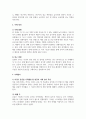 기말 행정3 행정사례연구 사례연구의 종류로 탐색적 기술적 설명적 연구가 있습니다 이 중 하나의 종류를 선택한 후 선택한 방법에 따라 사례 4페이지
