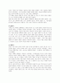 기말 행정3 행정사례연구 사례연구의 종류로 탐색적 기술적 설명적 연구가 있습니다 이 중 하나의 종류를 선택한 후 선택한 방법에 따라 사례 5페이지