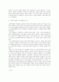 출대 미디어3 영상문화콘텐츠산업론 역사적 접근을 통한 한국 영상문화콘텐츠산업의 특징과 발전방향 도출 5페이지