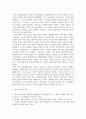 출대 미디어3 영상문화콘텐츠산업론 역사적 접근을 통한 한국 영상문화콘텐츠산업의 특징과 발전방향 도출 6페이지