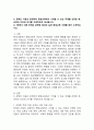 (2024학년도 2학기, 기말과제물, 장애인상담과교육, 공통) 1) 장애인 지원과 관련하여 평생교육에서 기여할 수 있는 주제를 선정한 후, 선정의 이유와 근거를 구체적으로 제시합니다. 2) 1번에서 다룬 주제와 관련된 법규와 실제 평생교육 사례를 찾아 소개하십시오. 2페이지