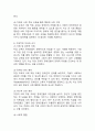 (2024학년도 2학기, 기말과제물, 장애인상담과교육, 공통) 1) 장애인 지원과 관련하여 평생교육에서 기여할 수 있는 주제를 선정한 후, 선정의 이유와 근거를 구체적으로 제시합니다. 2) 1번에서 다룬 주제와 관련된 법규와 실제 평생교육 사례를 찾아 소개하십시오. 4페이지