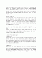 (2024학년도 2학기, 기말과제물, 장애인상담과교육, 공통) 1) 장애인 지원과 관련하여 평생교육에서 기여할 수 있는 주제를 선정한 후, 선정의 이유와 근거를 구체적으로 제시합니다. 2) 1번에서 다룬 주제와 관련된 법규와 실제 평생교육 사례를 찾아 소개하십시오. 5페이지