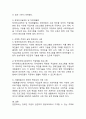 (2024학년도 2학기, 기말과제물, 장애인상담과교육, 공통) 1) 장애인 지원과 관련하여 평생교육에서 기여할 수 있는 주제를 선정한 후, 선정의 이유와 근거를 구체적으로 제시합니다. 2) 1번에서 다룬 주제와 관련된 법규와 실제 평생교육 사례를 찾아 소개하십시오. 6페이지