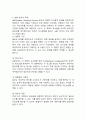 (2024학년도 2학기, 기말과제물, 정책분석론, 공통) 1. 정책대안의 평가기준에 대하여 3가지 이상 개념을 설명하고, 분석적 선택의 한계를 4가지 이상 설명하시오. 2. AHP 분석의 특징과 일반절차를 설명하고, 강점과 약점에 대해 논하시오. 6페이지