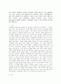 (2024학년도 2학기, 기말과제물, 국제정책및통상갈등, 공통) 최근 급격한 기후변화로 인하여 우리나라는 폭염과 집중호우 등을 경험하였으며, 다른 국가들도 여러 어려움을 겪고 있습니다. 앞으로 기후변화의 문제가 더욱 심화될 것으로 예상되는 가운데, 이를 극복하기 위한 국제적 협력이 요구되고 있는 실정입니다. Global, Digital, Local, Glocal Governance의 방법을 활용하여 기후변화를 극복할 수 있는 방안(들)을 제시하기 바랍니 2페이지
