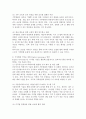 (2024학년도 2학기, 기말과제물, 국제정책및통상갈등, 공통) 최근 급격한 기후변화로 인하여 우리나라는 폭염과 집중호우 등을 경험하였으며, 다른 국가들도 여러 어려움을 겪고 있습니다. 앞으로 기후변화의 문제가 더욱 심화될 것으로 예상되는 가운데, 이를 극복하기 위한 국제적 협력이 요구되고 있는 실정입니다. Global, Digital, Local, Glocal Governance의 방법을 활용하여 기후변화를 극복할 수 있는 방안(들)을 제시하기 바랍니 4페이지